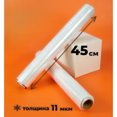 Пищевая пленка для продуктов белая 45 ММ