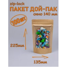 Пакет Дой Пак 135*225 (50 шт в упаковке) Пакет Дой Пак 135*225 (50 шт в упаковке)