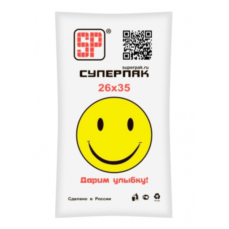 Пакеты фасовочные 26*35 Пакеты фасовочные 26*35