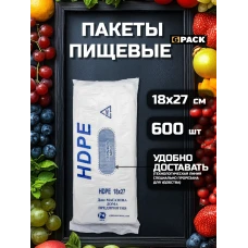 Пакеты фасовочные 18*27 Пакеты фасовочные 18*27