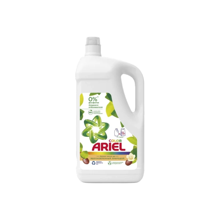 Ariel гель для стирки 5 Л