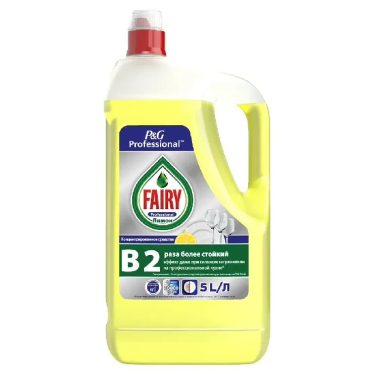Fairy средство для мытья посуды 5 Л