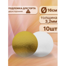 Подложка для торта 16 Подложка для торта 16