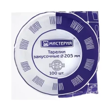Тарелки закусочные «Мистерия» 100шт/уп, белая диаметр 205 мм. Тарелки закусочные «Мистерия» 100шт/уп, белая диаметр 205 мм.