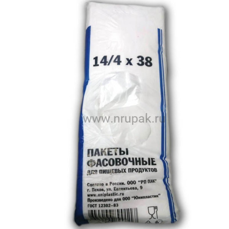 Пакеты фасовочные Псков 22*38 Пакеты фасовочные Псков 22*38
