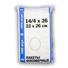 Пакеты фасовочные Псков 22*26