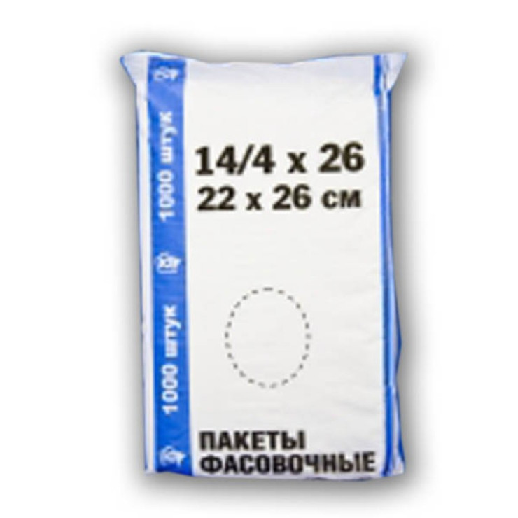 Пакеты фасовочные Псков 22*26 Пакеты фасовочные Псков 22*26
