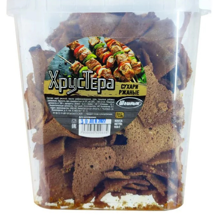 Сухарики со вкусом «Шашлык»
