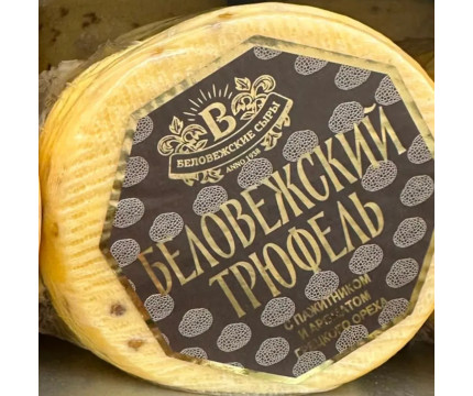 Сыр Беловежский трюфель 