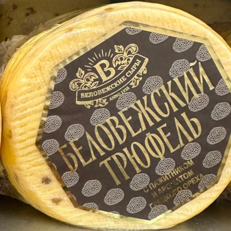 Сыр Беловежский трюфель 