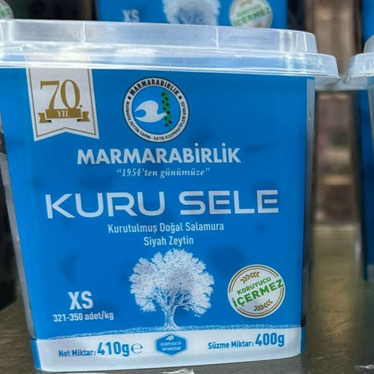 Оливки вяленые XS (уп 400 гр)