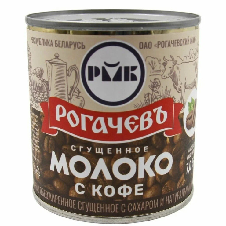 Сгущенное молоко с кофе (380 гр)