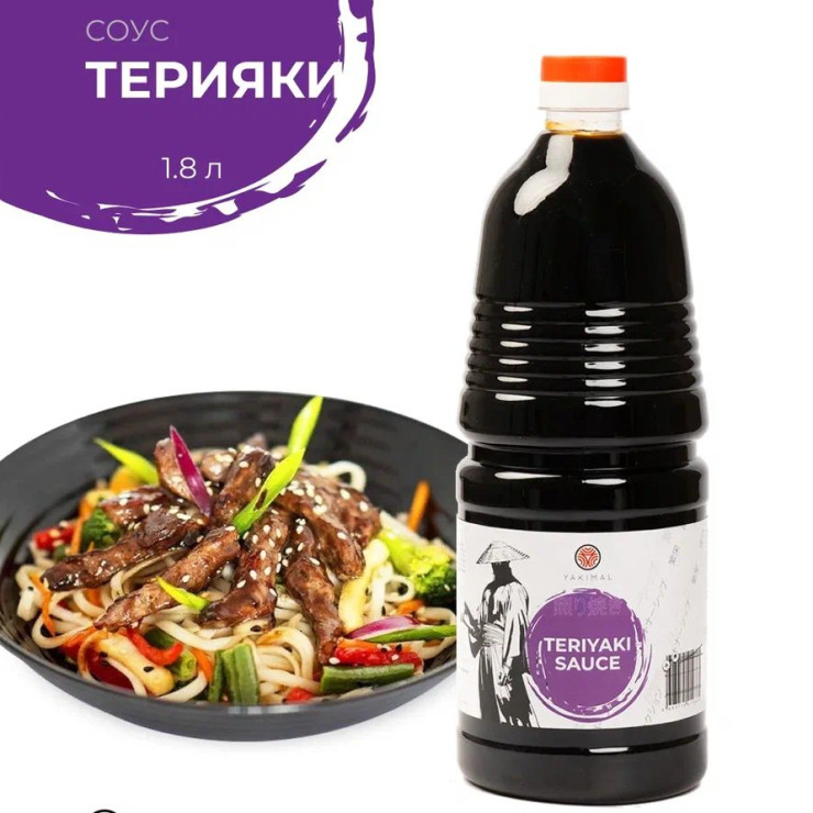 Соус терияки (1,8 л)