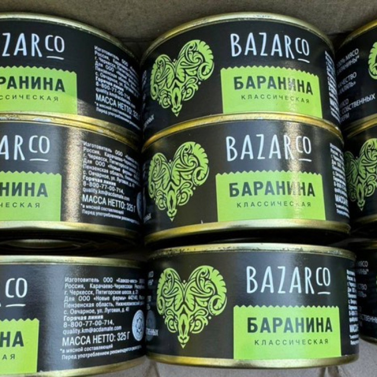 Баранина 325 гр 