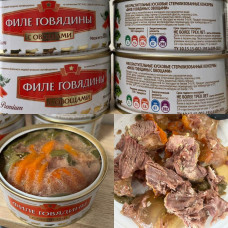 Филе говядины с овощами (300 гр) Филе говядины с овощами (300 гр)