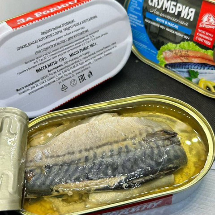 Филе скумбрии  в масле 170 г