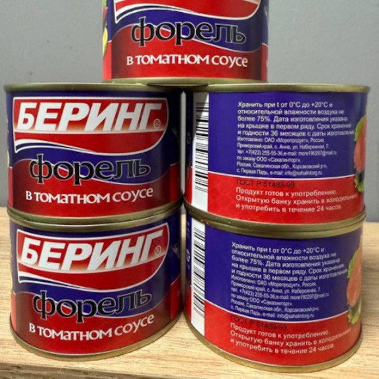 Форель в томатном соусе 240гр 