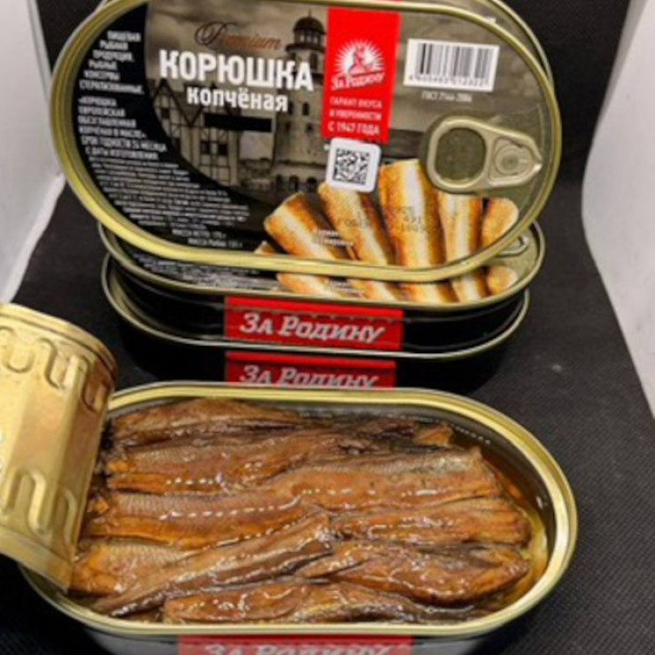 Корюшка европейская копченая в масле 175 Гр