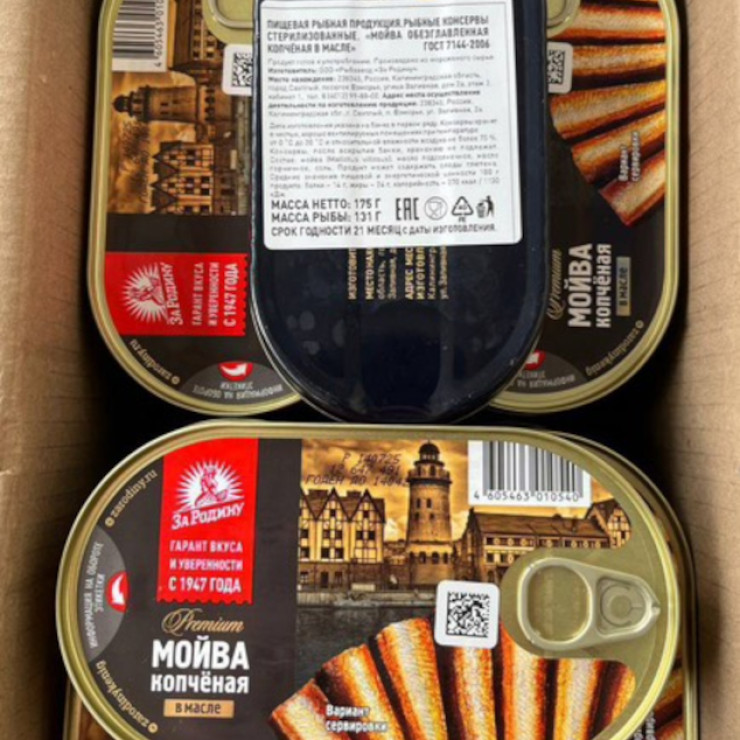 Мойва копченая в масле  175 гр 