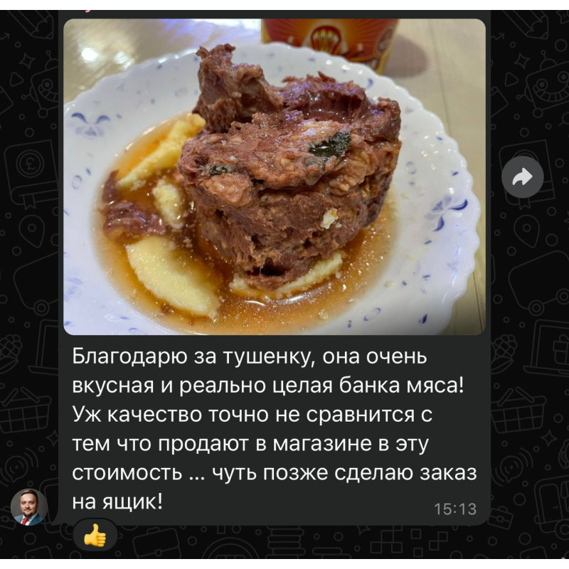 Отзыв 3