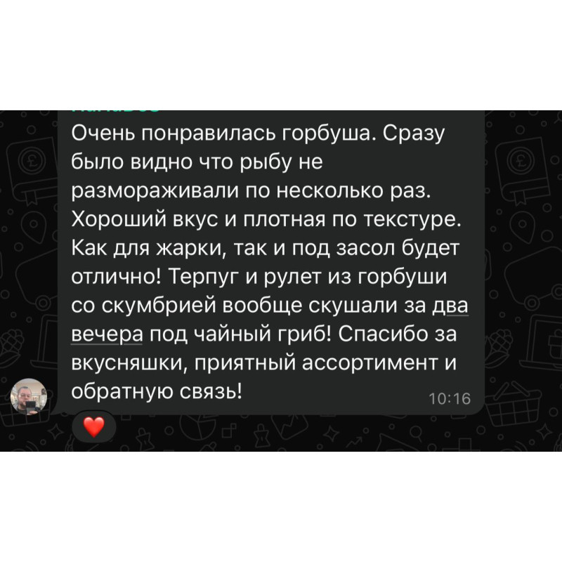 Отзыв 5