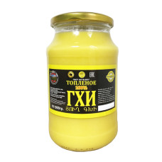 Масло ГХИ (уп 900 гр)