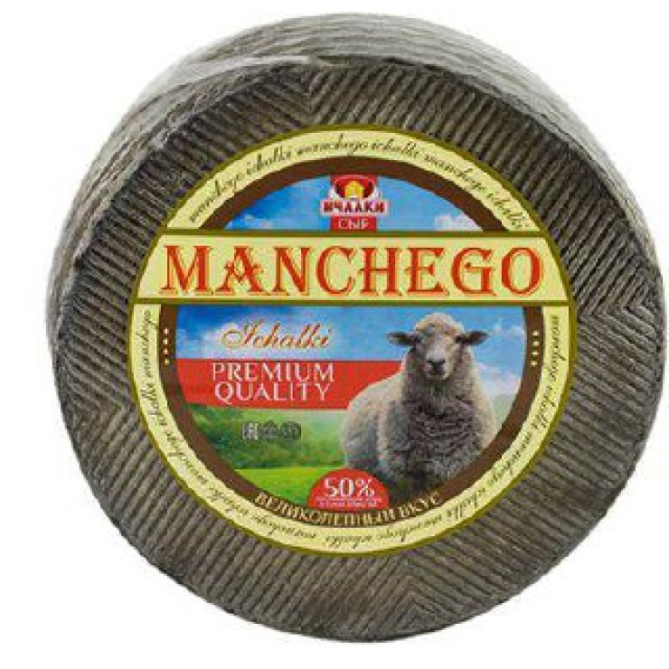 Сыр Манчего полутвёрдый 50% (цена за 1 кг, заказ от 0,5 кг)