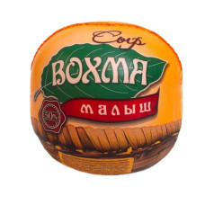 Сыр Вохма Малыш Классический (1 кг)