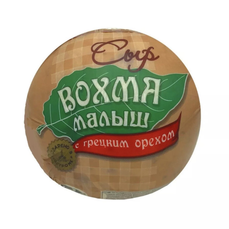 Сыр Вохма Малыш с грецким орехом (1 кг)