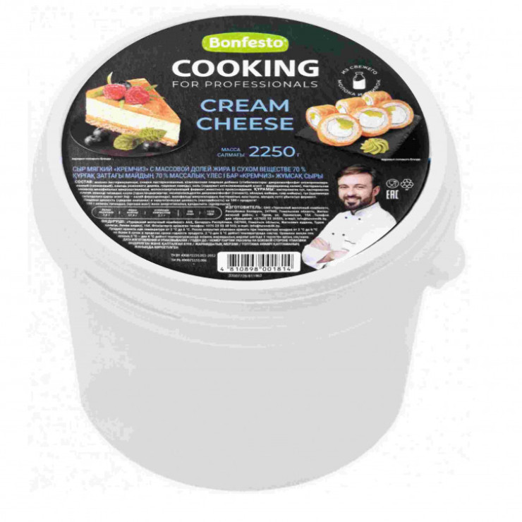 Сыр творожный кремчиз COOKING 2,2