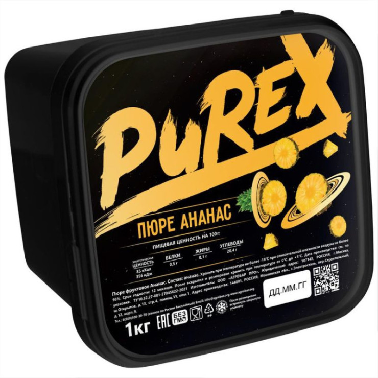 Фруктовое пюре PuRex Ананас (1 кг)