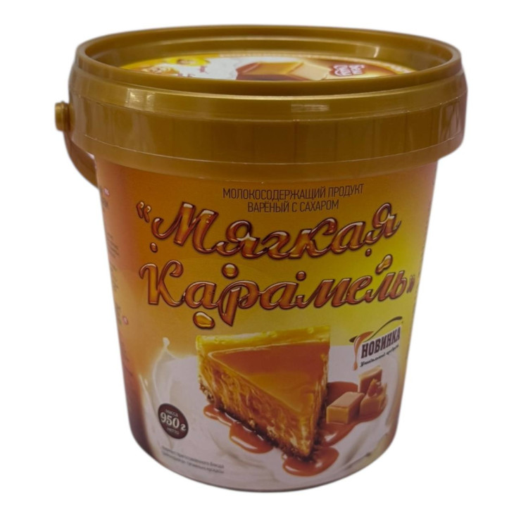 Мягкая карамель 950 гр