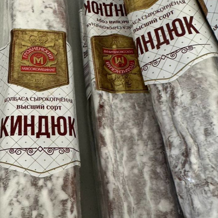 Колбаса Киндюк с/к (цена за 1 кг, вес уп +- 0,3-0,5 кг)