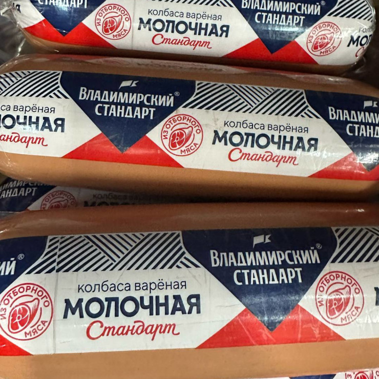 Колбаса молочная (цена за 1 кг, вес +- 1,4 кг)