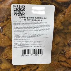 Гренки со вкусом бекона (1 кг)